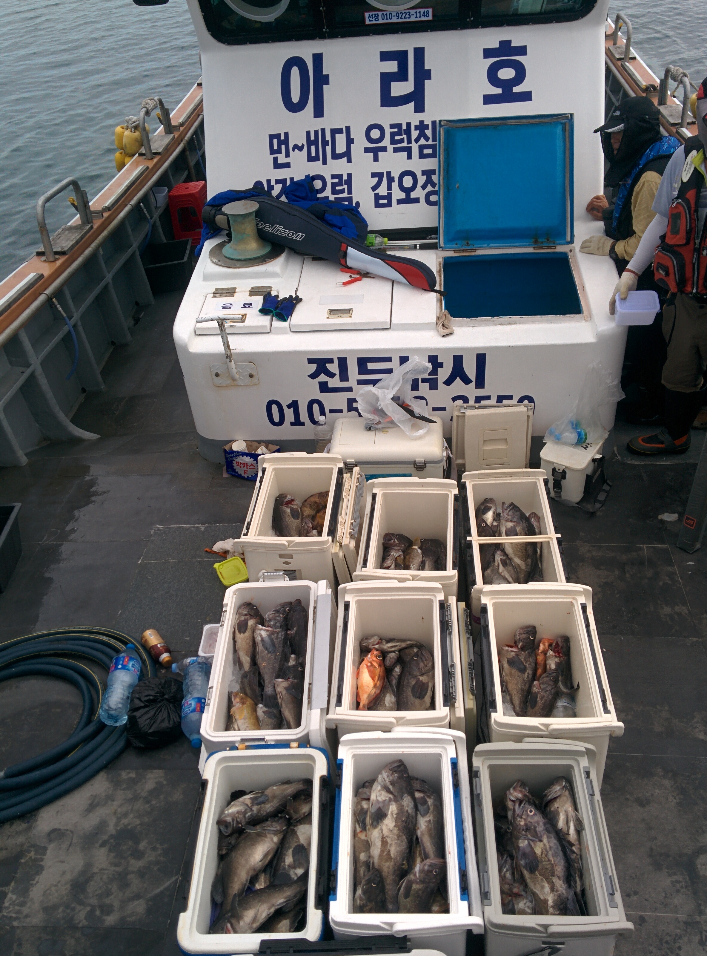 8월27일 아라호 먼~바다 출조조황