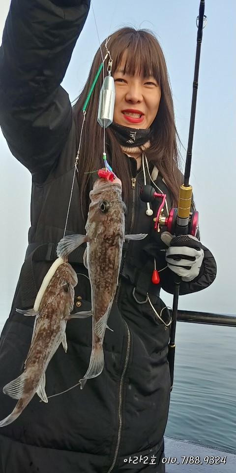 3월3일 아라2호 근해우럭