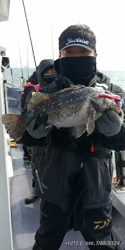 3월 16일 아라2호 근해우럭