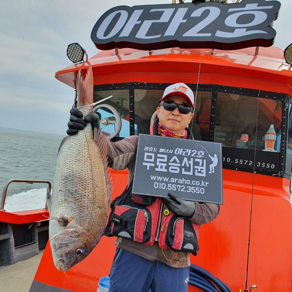 [아라2호] 7월 11일 참돔타이라바 조황(5명출조)