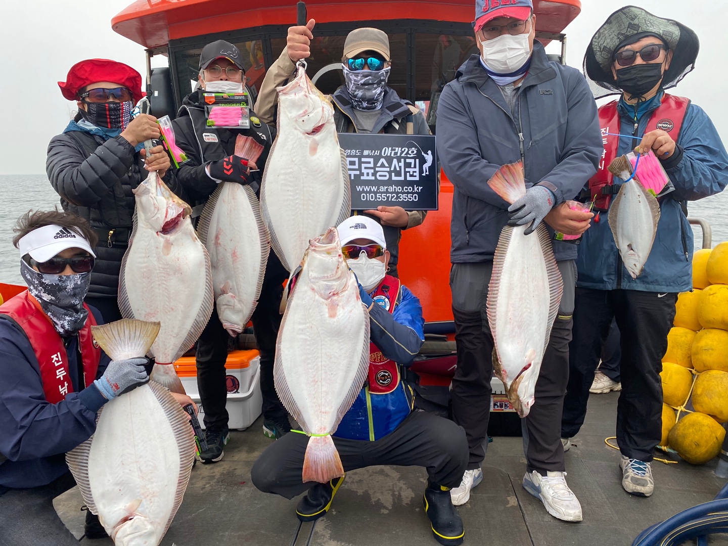 [아라2호] 5월 23일 조황