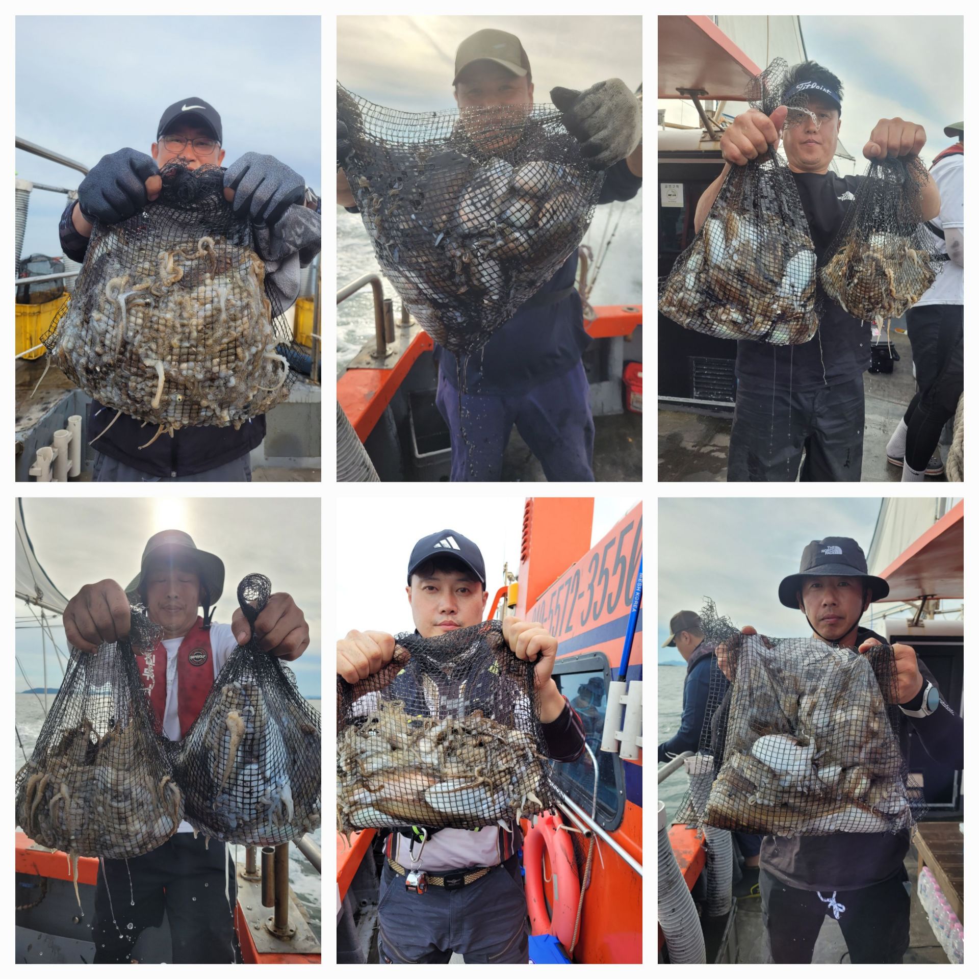 [아라2호] 9월 24일 조황