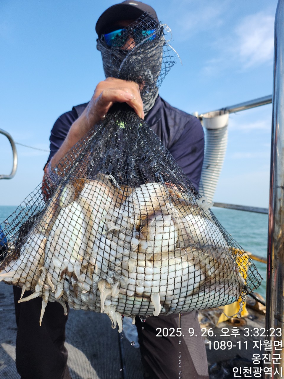 영흥도아라2호  9월 26일 조황