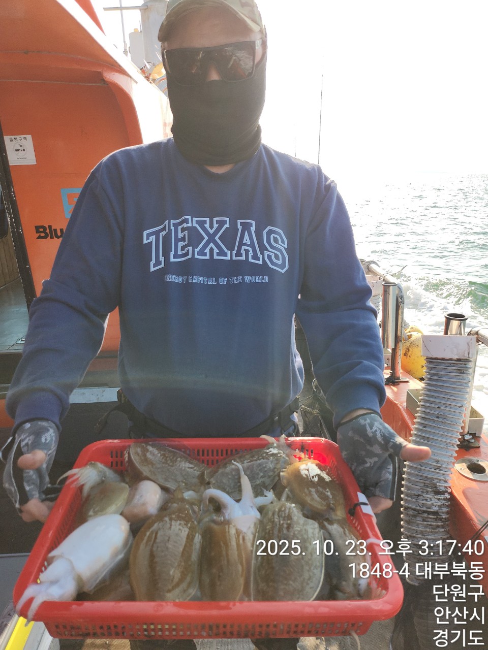 [영흥도아라2호] 10월 23일 조황