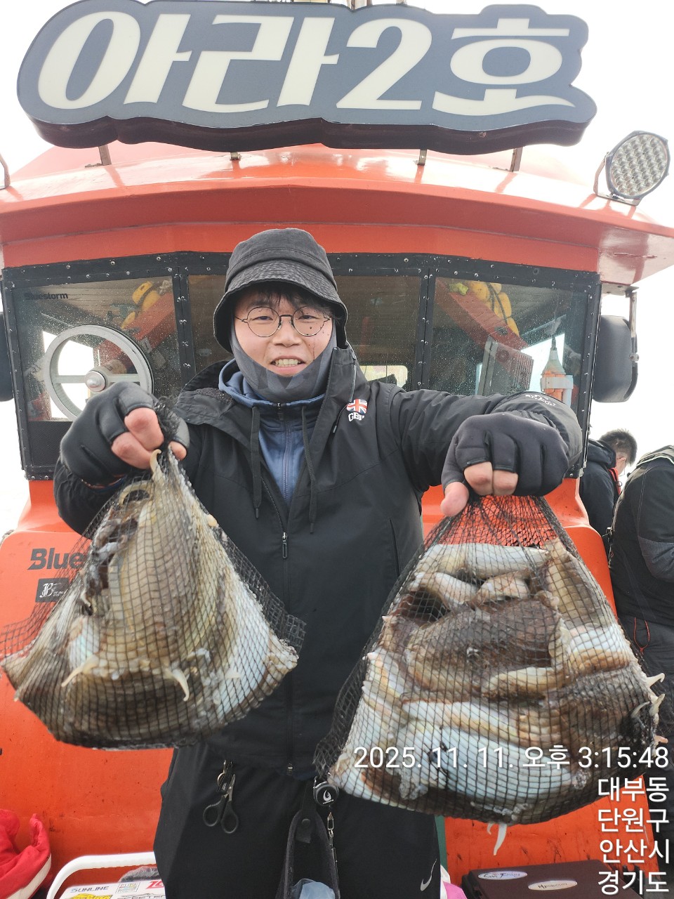 [영흥도아라2호] 11월 11일 조황
