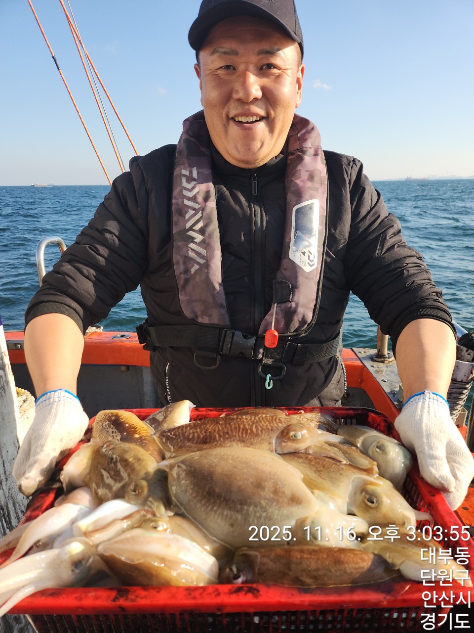 [영흥도아라2호] 11월 16일 조황