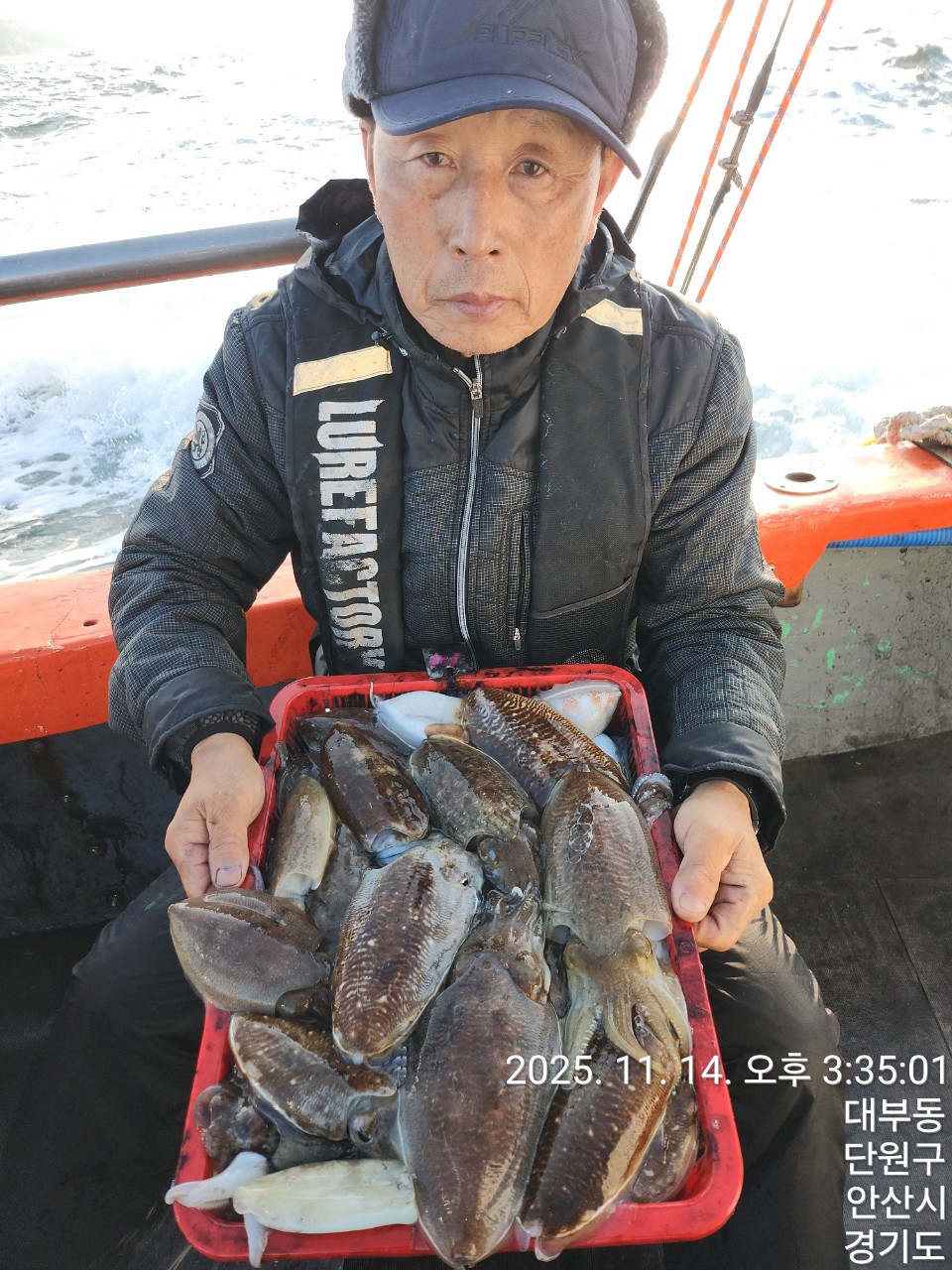 [영흥도아라2호] 11월 14일 조황